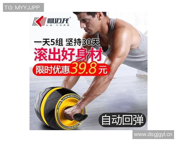 练腹肌的健身器材图片与训练方式